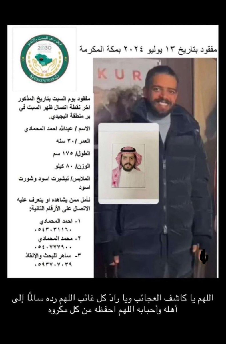Ya tweet media