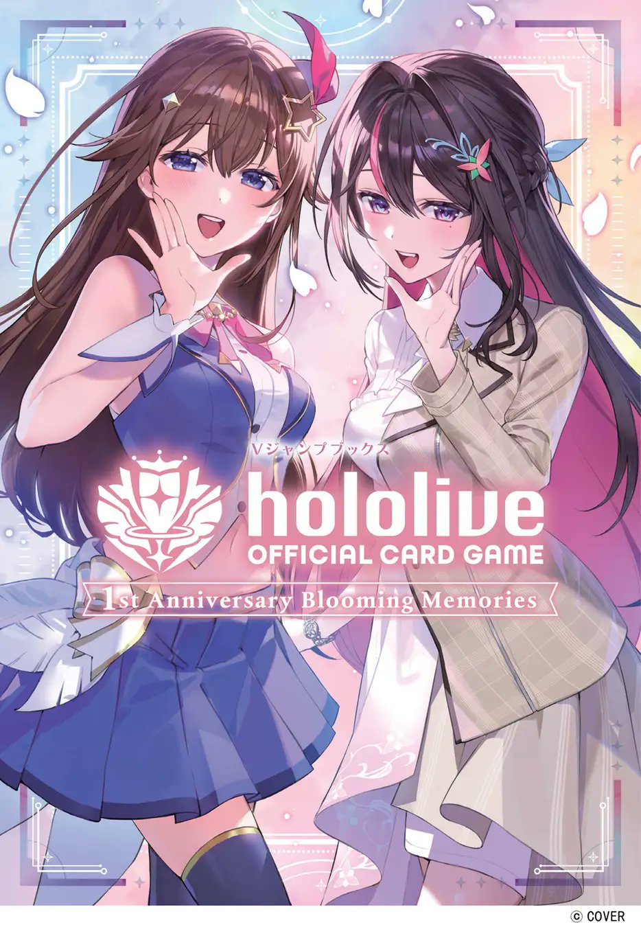 ホロ文字⭐︎オーダー受付 ホロ文字⭐︎オーダー受付 ホロライブ グッズ情報（非公式） on X: