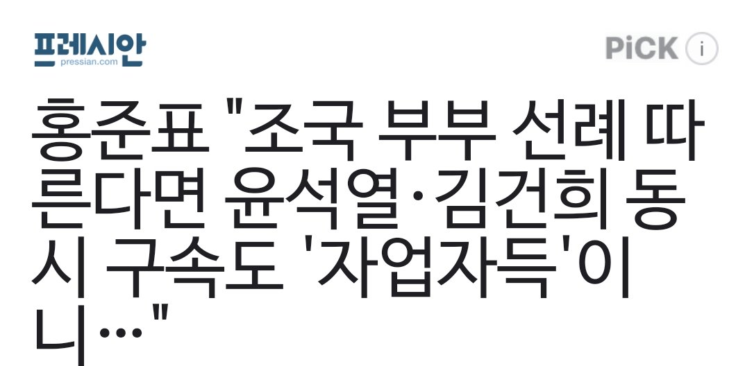 인생은 자업자득~!!
이 처죽일 인건들아~!  윤거니 니들이 
사람이었더냐~!