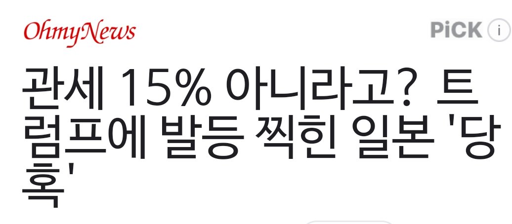 너희들은 천벌을 받아야해~!
니들이한짓을 보고  황현필의 진보의 역사책읽고 분통이터졌다~!
먼지같이 사라져도 분이 안 풀릴 
이 살인마 나라야~!!