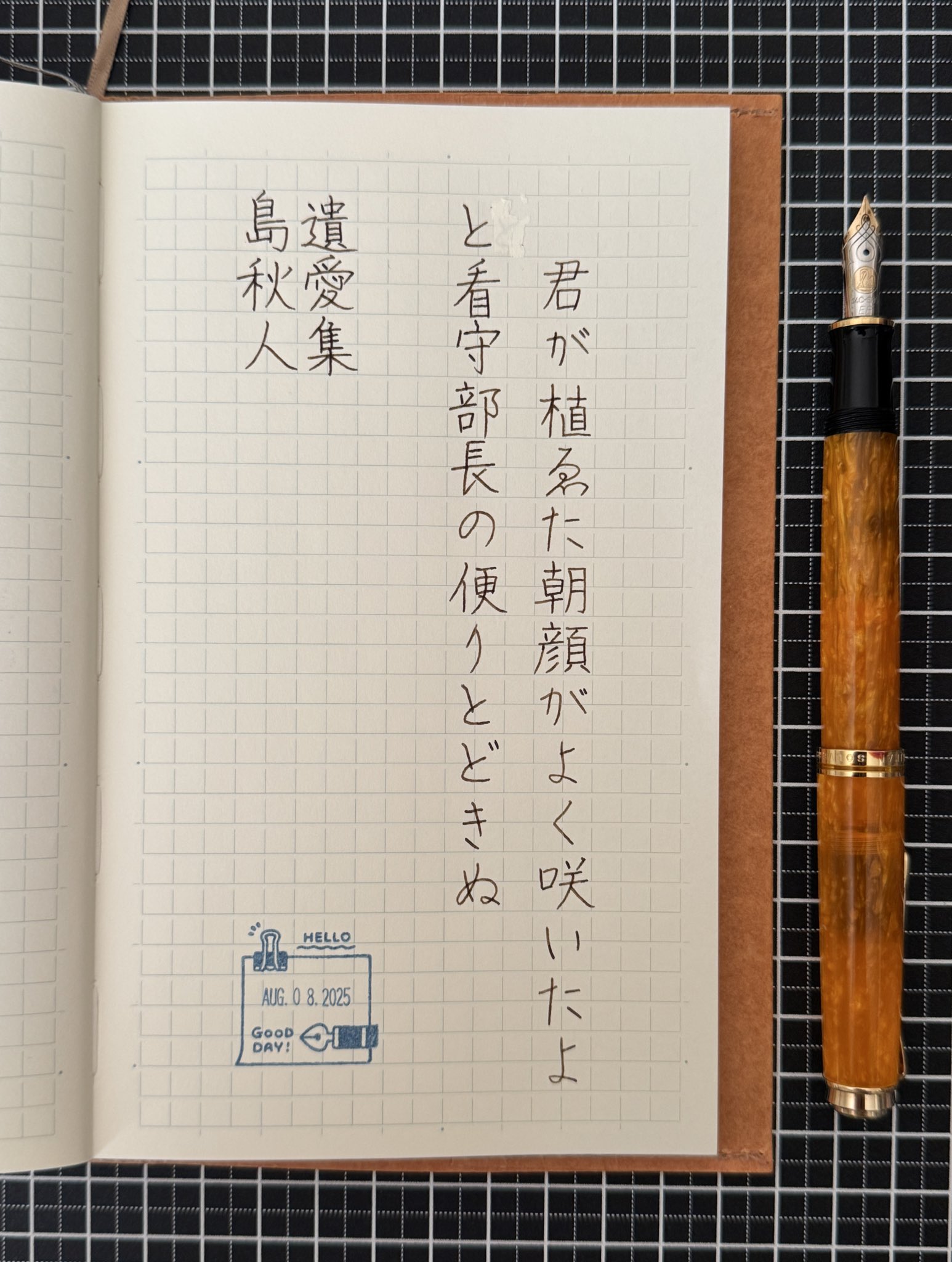 TAG STATIONERY (@StationeryTag) / X