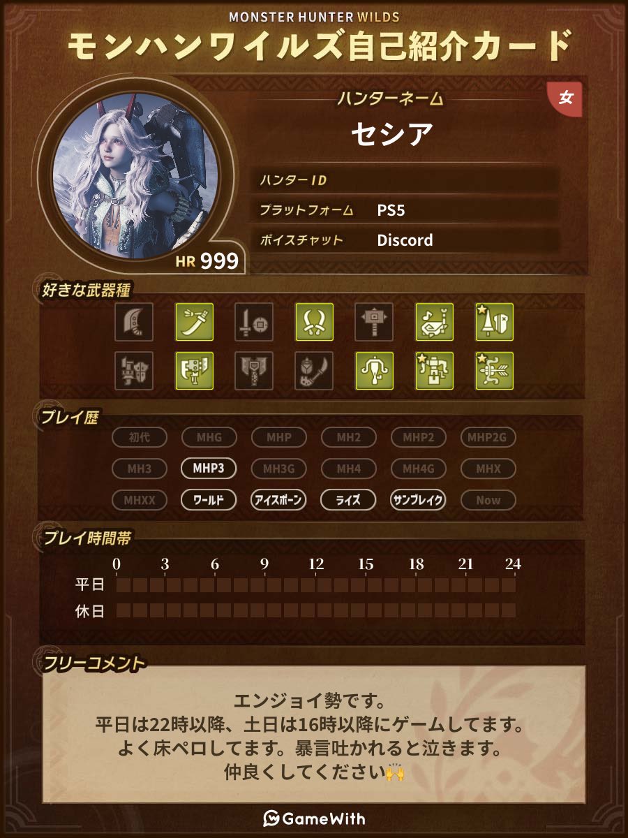 セシア@ゲーム時々動物垢 tweet media