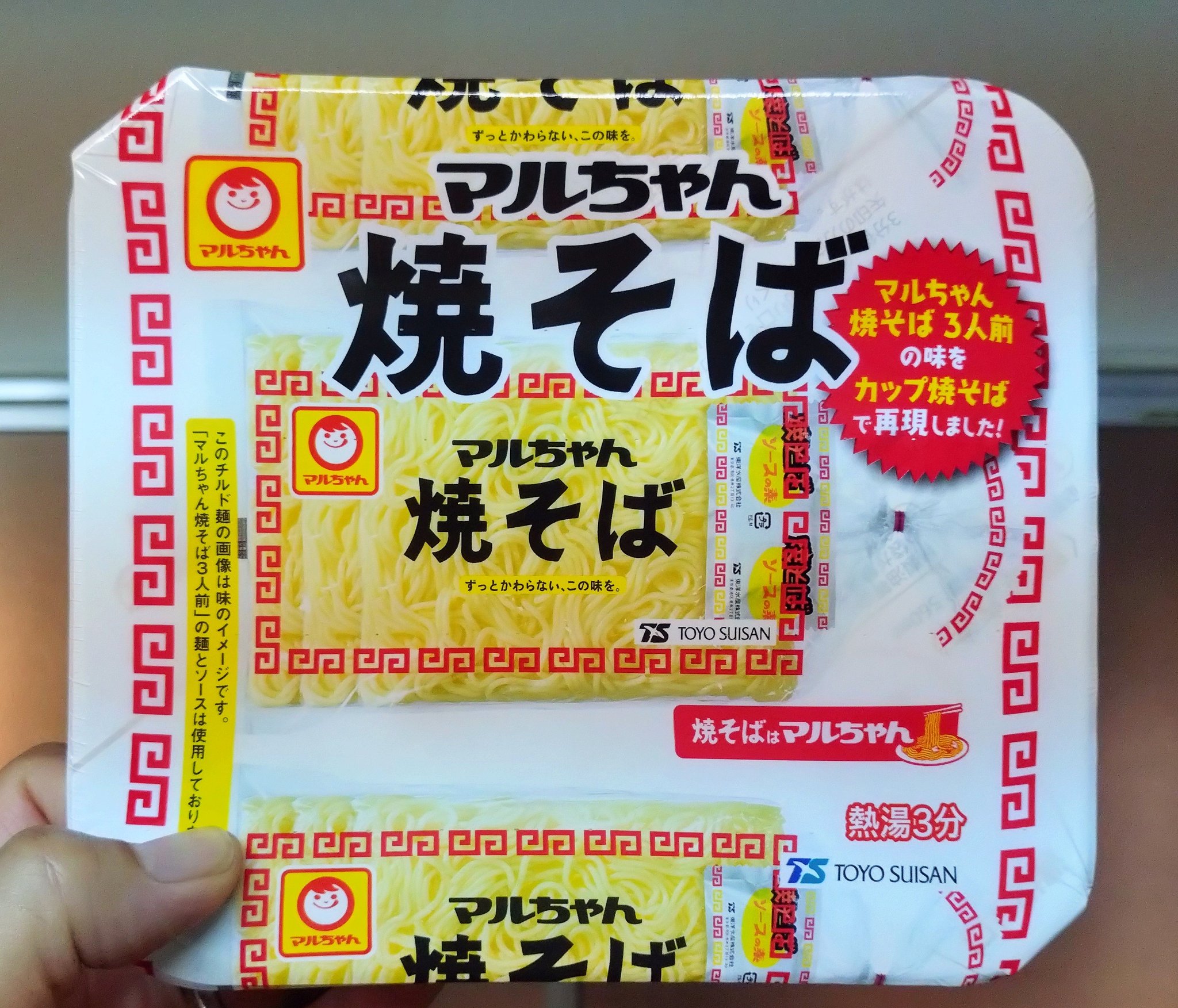 丸焼き MARUYAKI CD まんぼう 今日の水産業 丸焼き MARUYAKI CD まんぼう 今日の水産業 邦楽