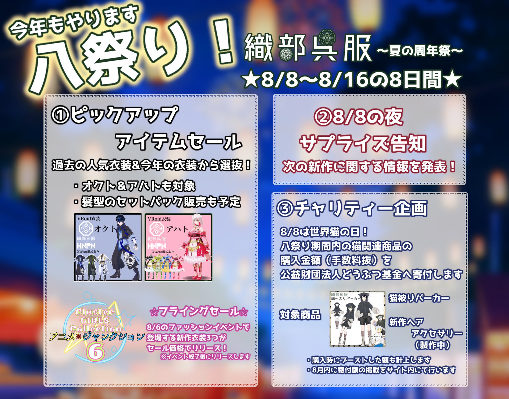 八（わかつ） on X: 