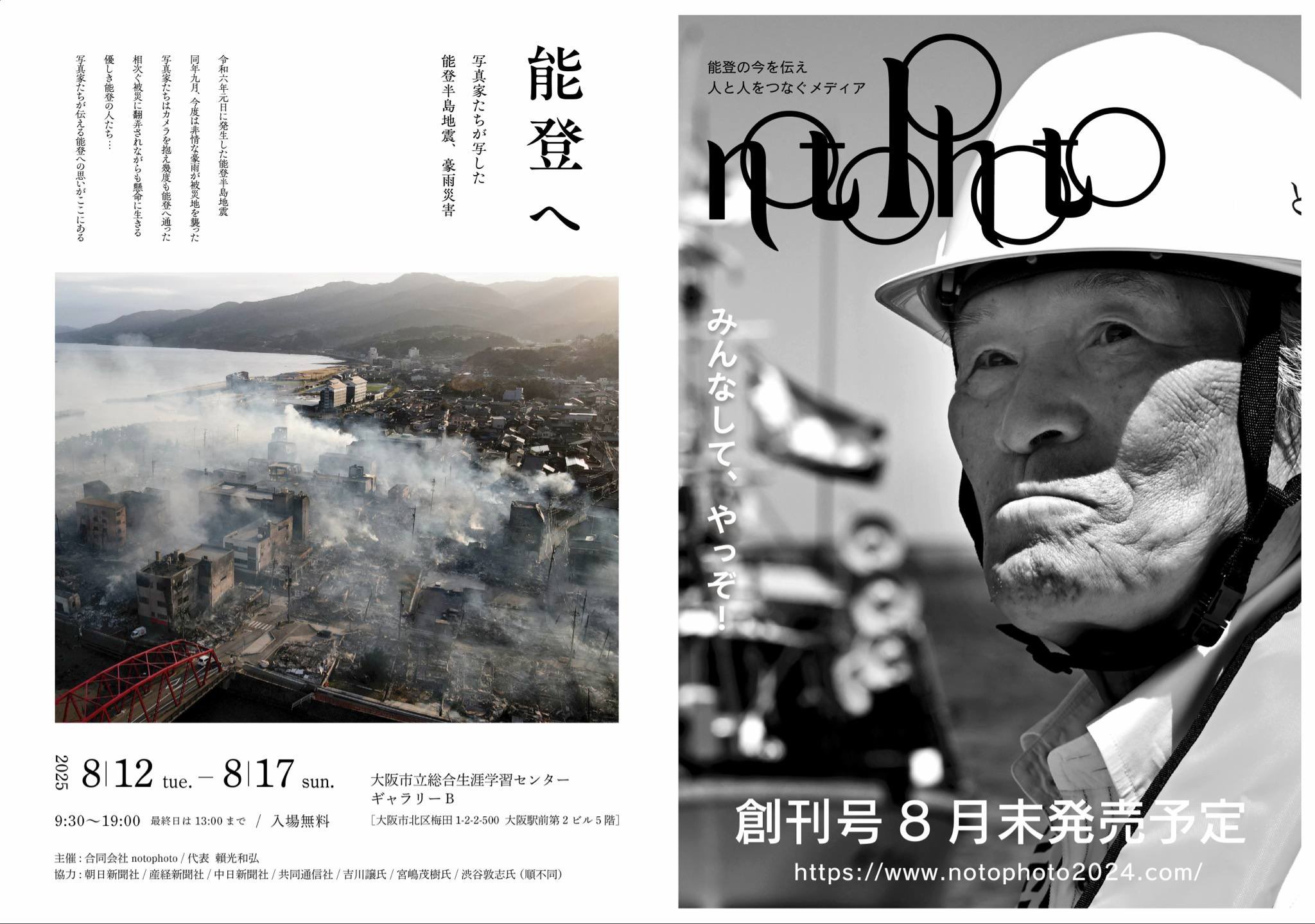 半島―成り剰れるものの悲劇 わたなべ良成 on X: 