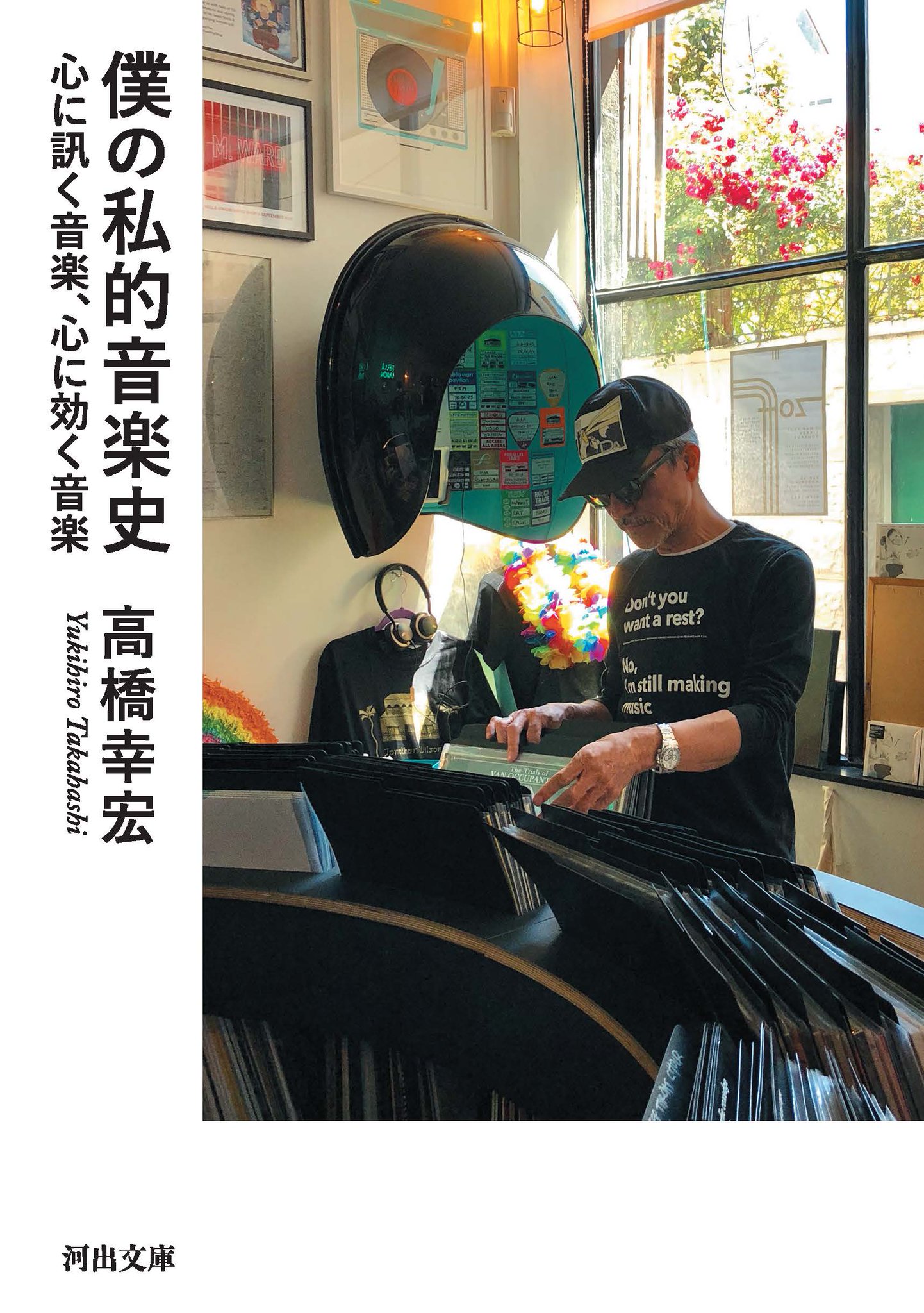 ユキヒロタカハシ ジャケット　カーキ　YMO 高橋幸宏 高橋幸宏 information (@yukihiro_info) / X