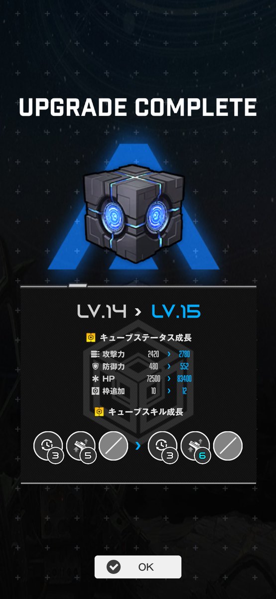 #NIKKE 
やっとここまで来ました♪