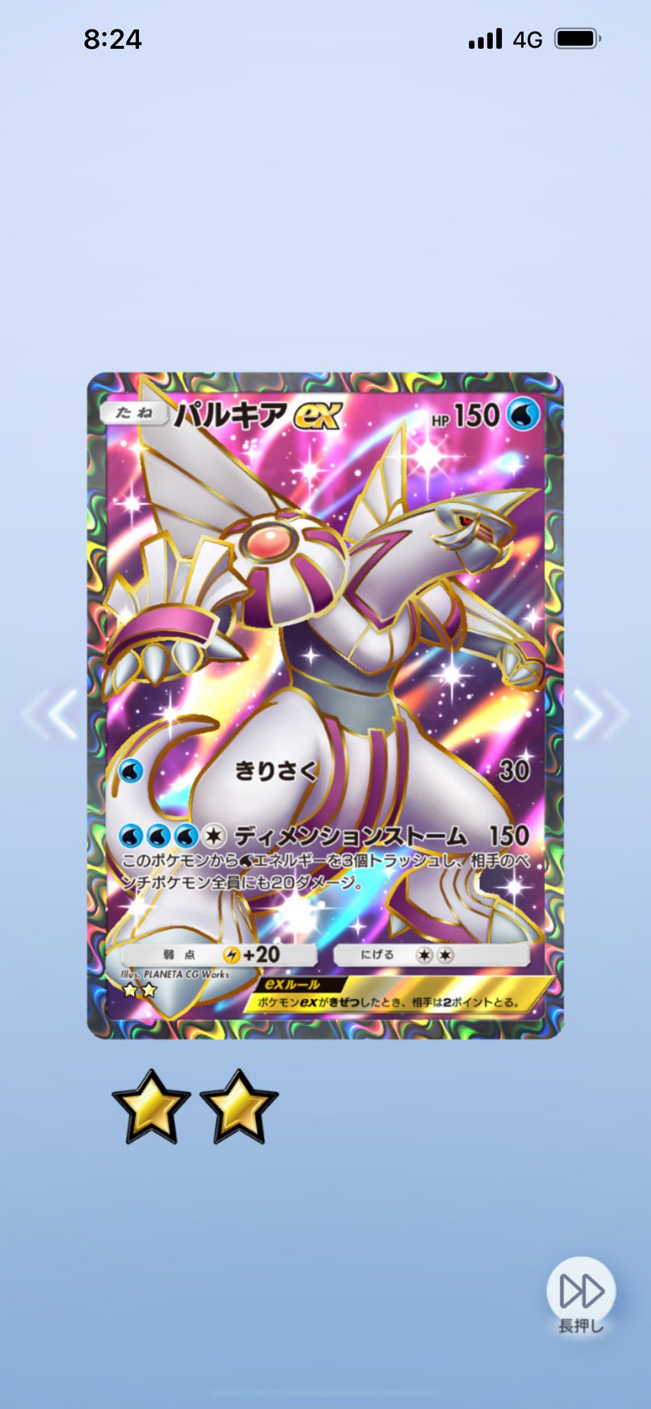 ◆ぱる◆ コンパル フロント・スクレーパー(Tcode:1952057)の通販