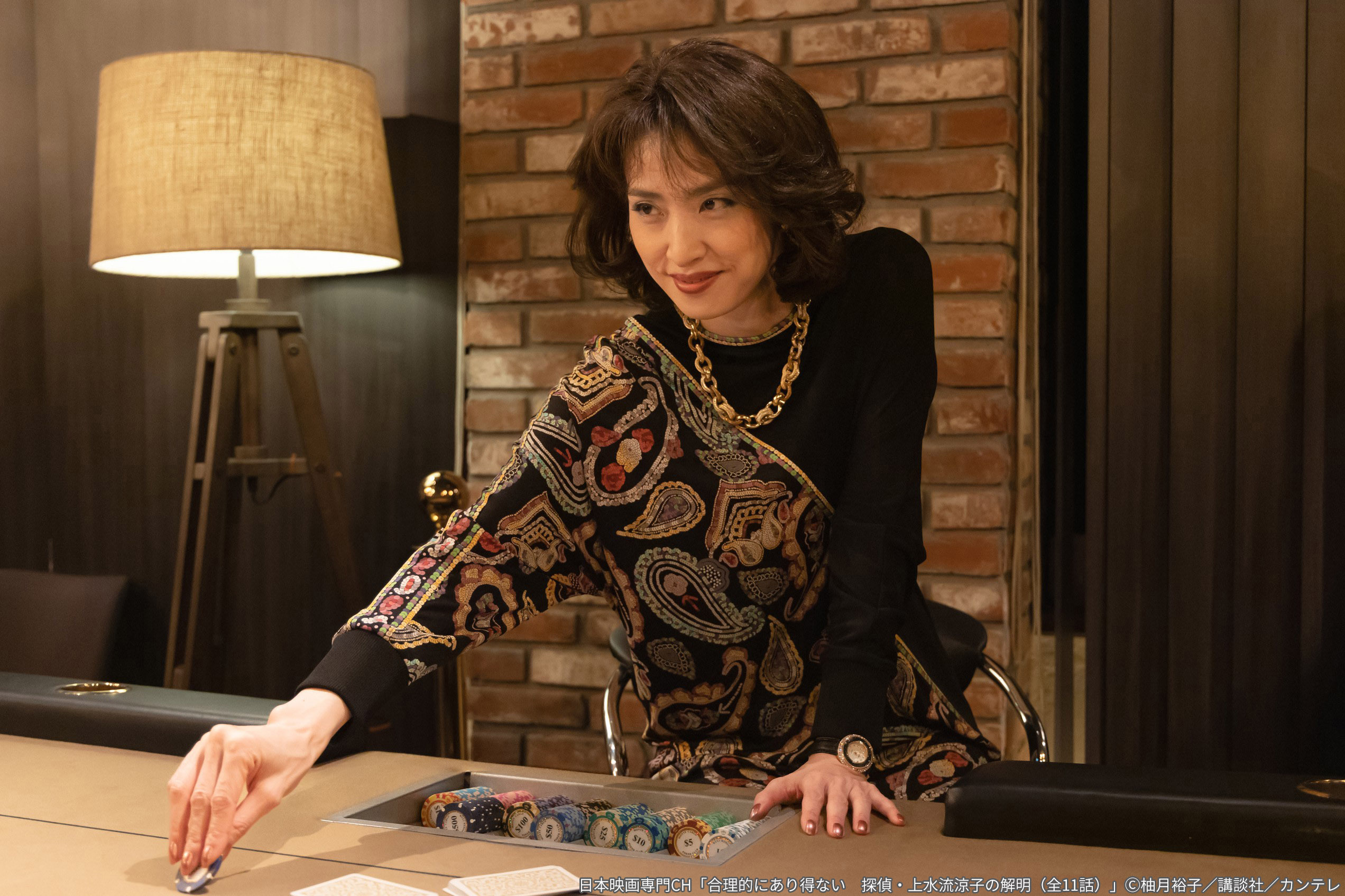 ドラマ 「女王の教室」第8話 台本 /天海祐希 志田未来 伊藤沙莉 ドラマ 「女王の教室」第8話 台本 /天海祐希 志田未来 伊藤沙莉