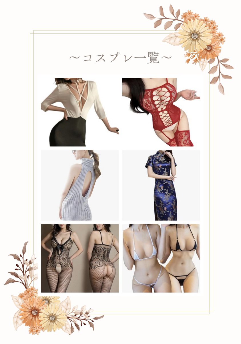 çåžå¥é€šðéå±±çŸåž (@miki__aoyama) on Twitter photo 9æã®ã·ããð
沢山ã®ãåãåãã
é ãã®ã§æ©ãã«ãå ±åããŸãð«¡
9æã¯çæ¬ã®çåžå¥é€šã«
ãéªéãããŠé ãäºã«ãªããŸããã
ããããã®æ®¿æ§æ¹ã«
ãäŒãåºæ¥ãã®ã楜ãã¿ã§
仿¹ãããŸãã...ð€€
å§«äºçŽéå®ã§ã³ã¹ãã¬
å²åŒãç¹å
žããããŸãð
埡äºçŽã¯DMäžèšã®URLããð
1link.jp/aoyama_miki 9æã®ã·ããð
沢山ã®ãåãåãã
é ãã®ã§æ©ãã«ãå ±åããŸãð«¡
9æã¯çæ¬ã®çåžå¥é€šã«
ãéªéãããŠé ãäºã«ãªããŸããã
ããããã®æ®¿æ§æ¹ã«
ãäŒãåºæ¥ãã®ã楜ãã¿ã§
仿¹ãããŸãã...ð€€
å§«äºçŽéå®ã§ã³ã¹ãã¬
å²åŒãç¹å
žããããŸãð
埡äºçŽã¯DMäžèšã®URLããð
1link.jp/aoyama_miki