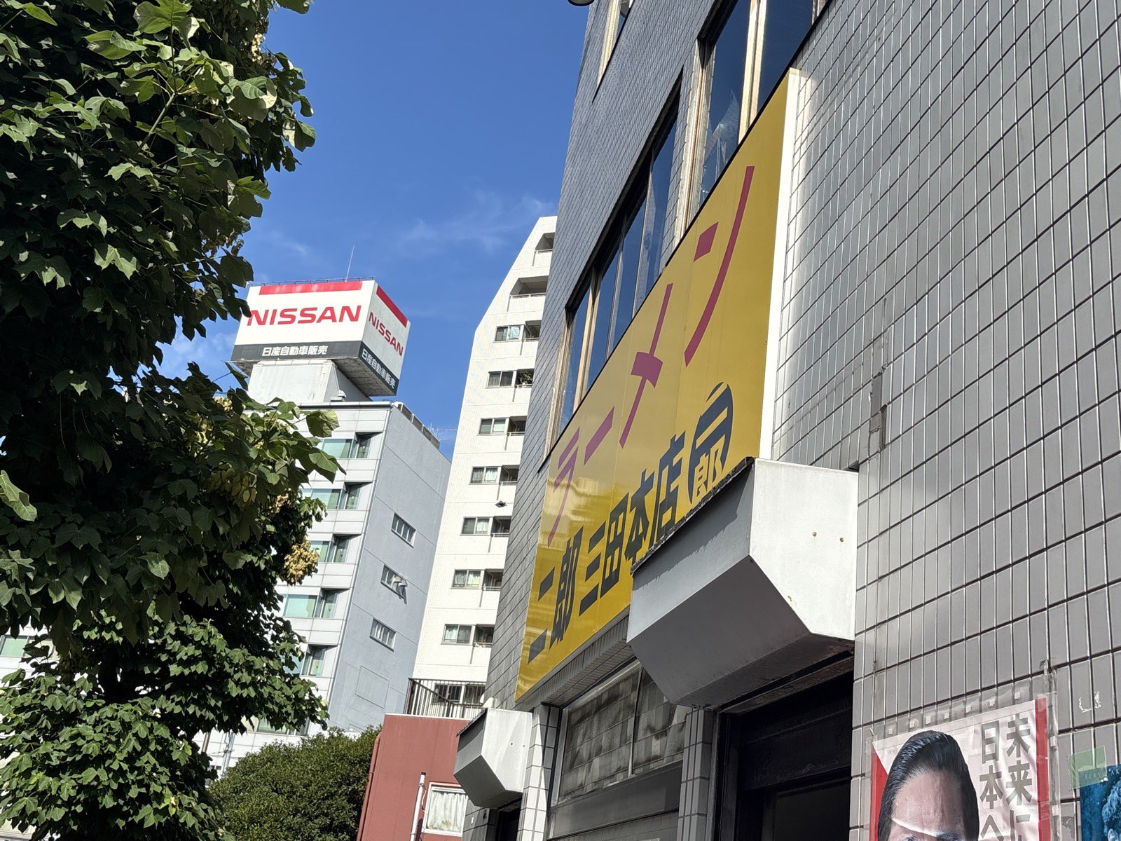 吉田 オーバーサイズなので176cmの私でMサイズです！ 胸元の小さい