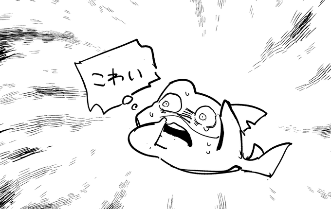 自分のことを怖がらせる側だと思いこんでいるやつを怖がらせましょう 