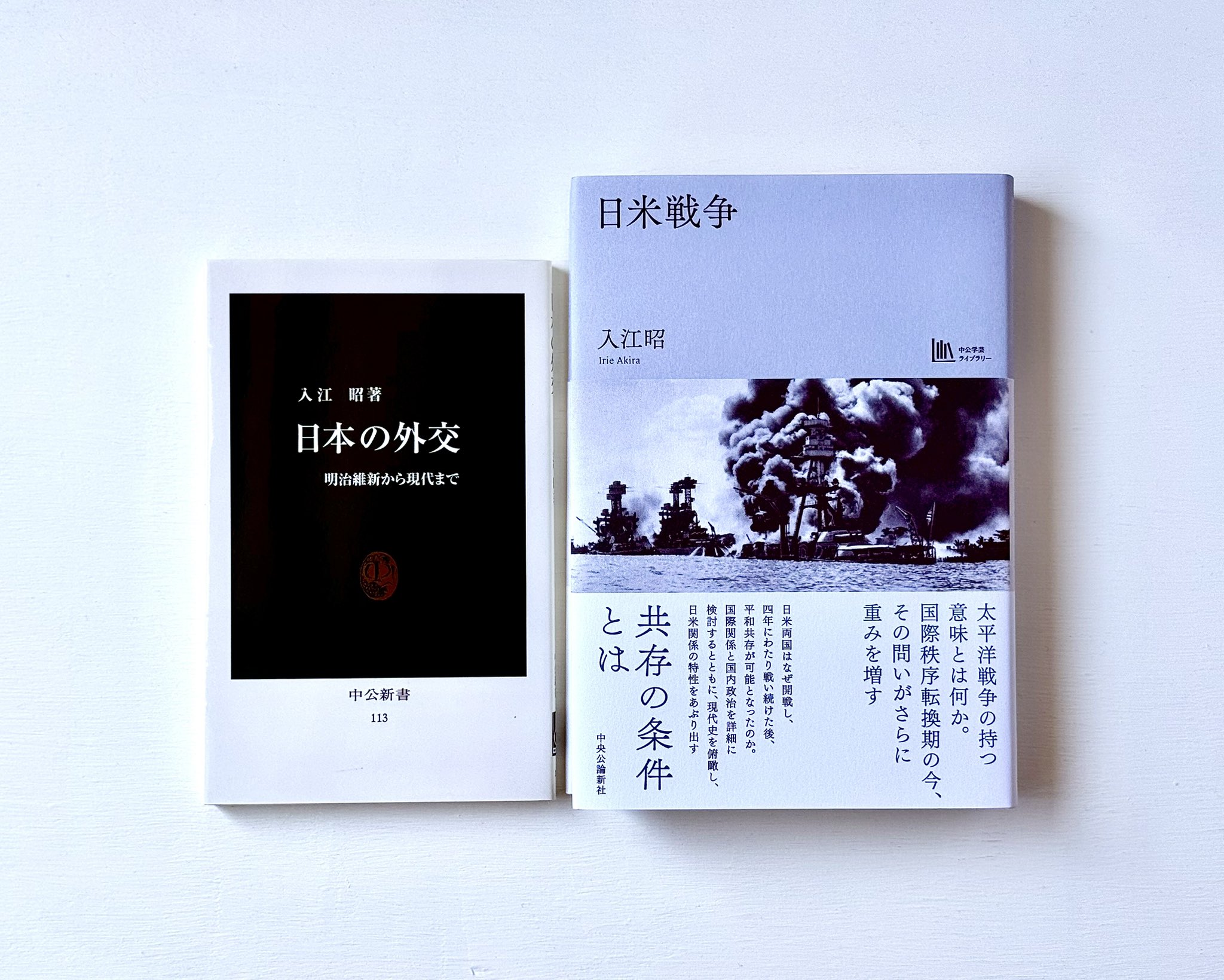 中央公論新社の単行本 on X: 