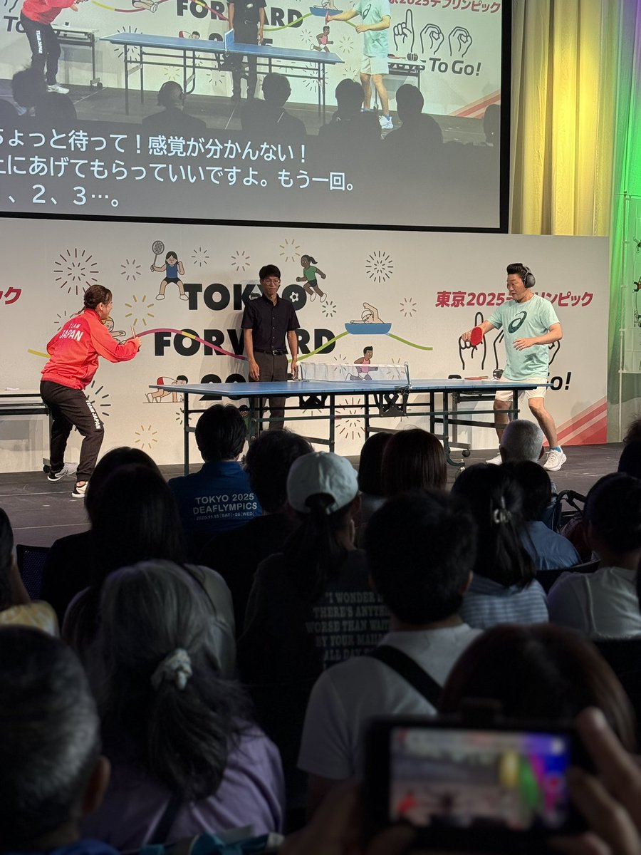 東京2025デフリンピック 100Days To Go
のセレモニー最高でした😭✨
みなさん明るくて楽しくてパワー全開‼️
凄い方達ばかりで自分なんてまだまだだとなんか感じました。
いやー勉強になりました‼️
皆様本日にありがとうございました💖
感謝してます👍

#デフリンピック
#かっこいいな
#ありがとう