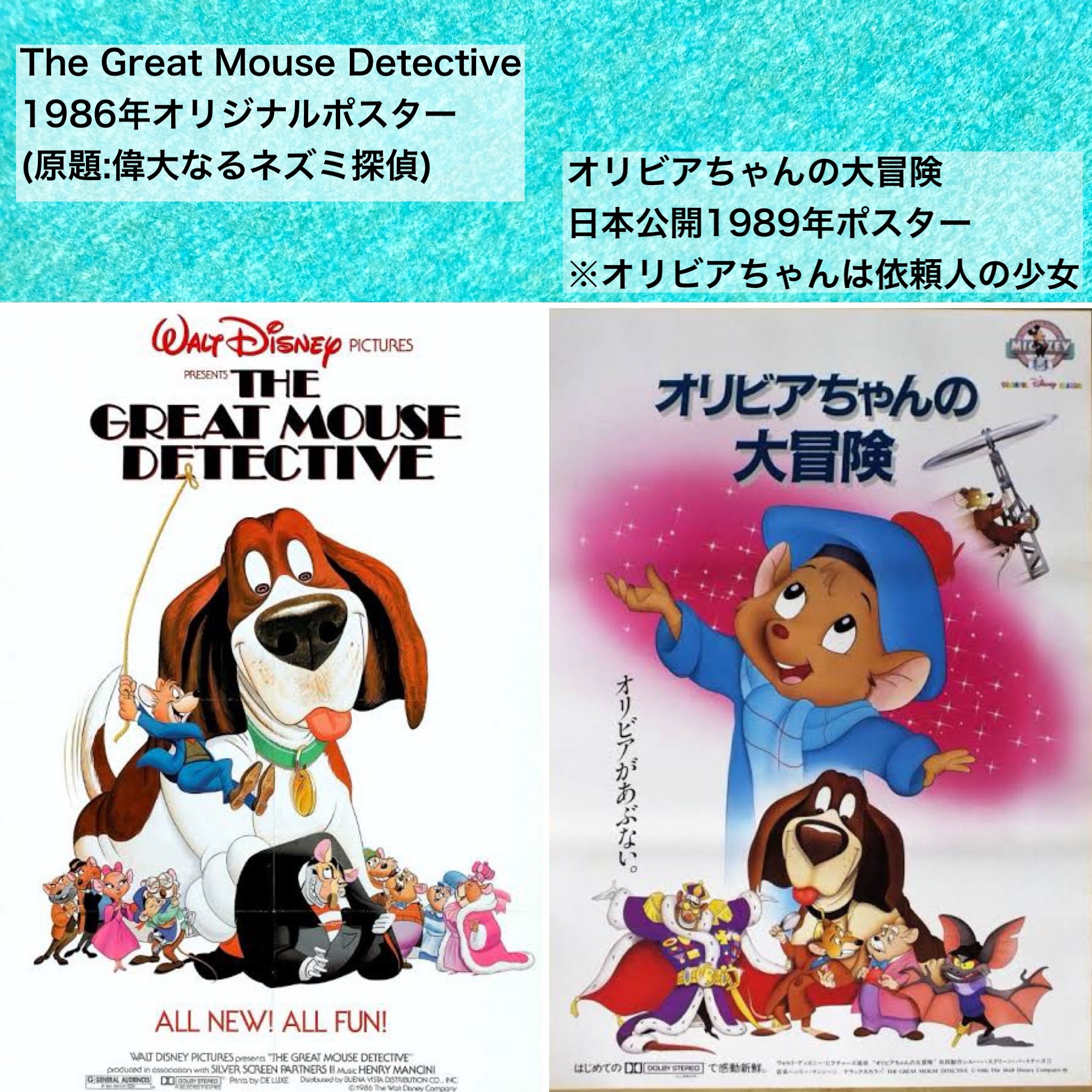 ディズニー　WDI プロファイル　オリビアちゃんの大冒険　バジル　ピンバッジ ディズニー WDI プロファイル オリビアちゃんの大冒険 バジル