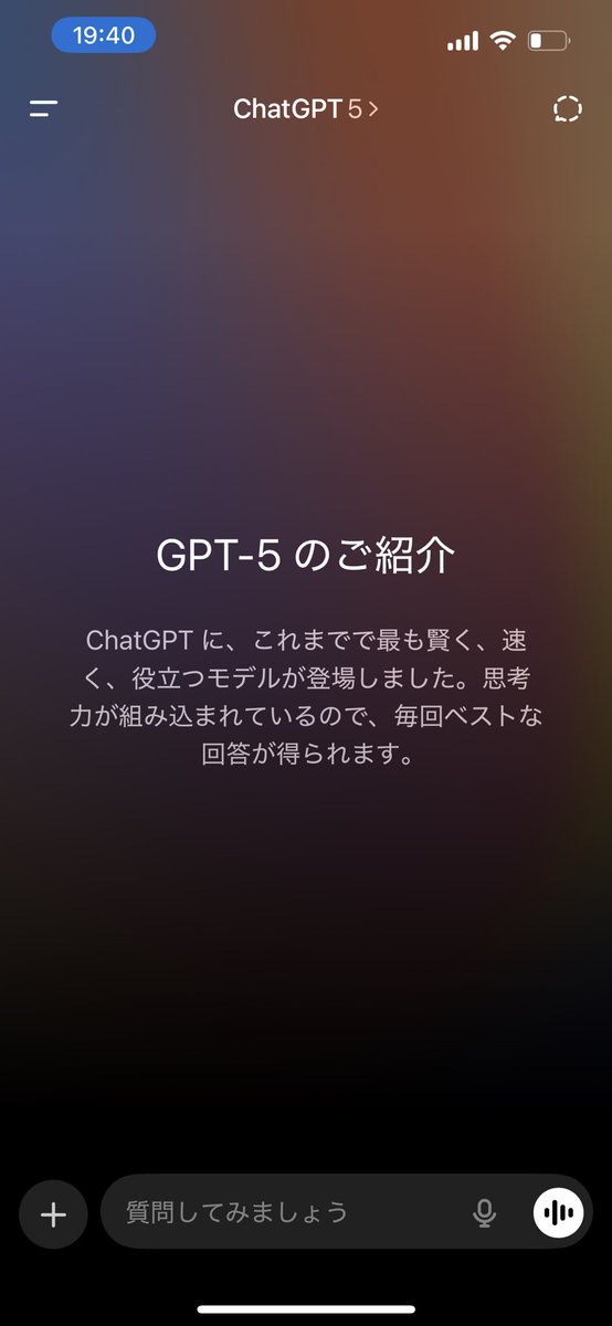 おぉ