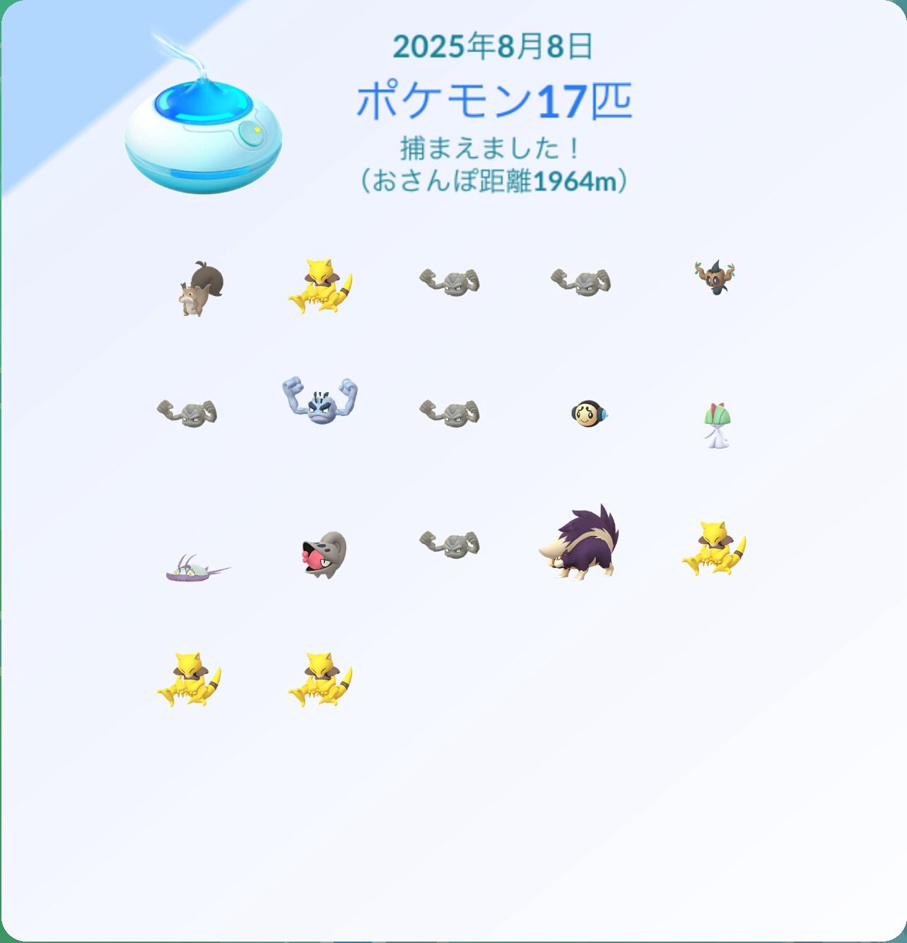 ポケモン - くまたろーページ ポケモンセンターNAKAYAMA on X: 