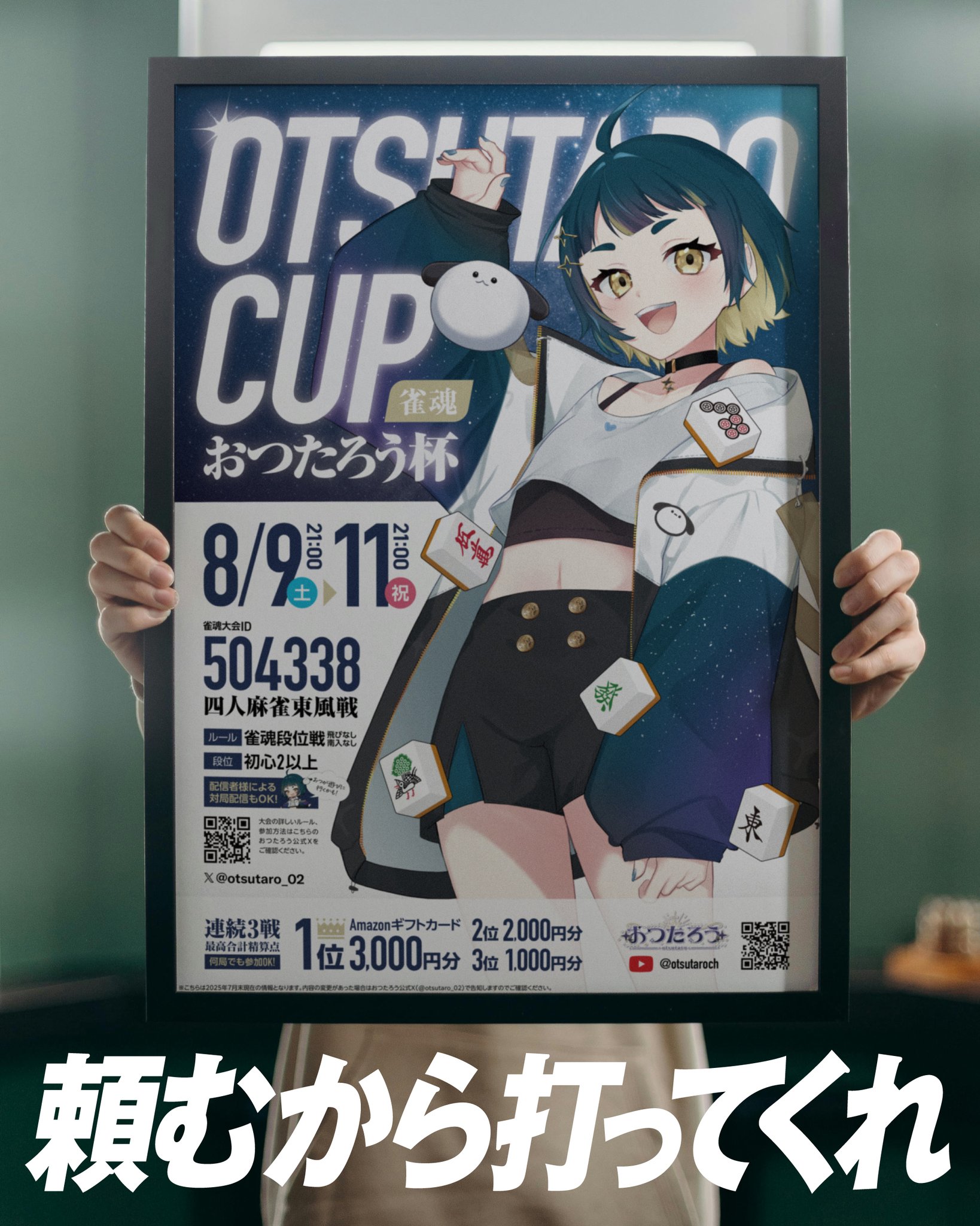 ずんだ on X: 