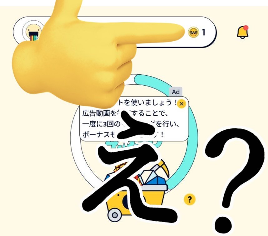 4o0K4YLPiCauNjp's tweet image. ええええええーーー！！！！

貰えるようになった？？？
それともバグ？？？
超ラッキーだっただけ？？？

#walkmining  #ポイ活
