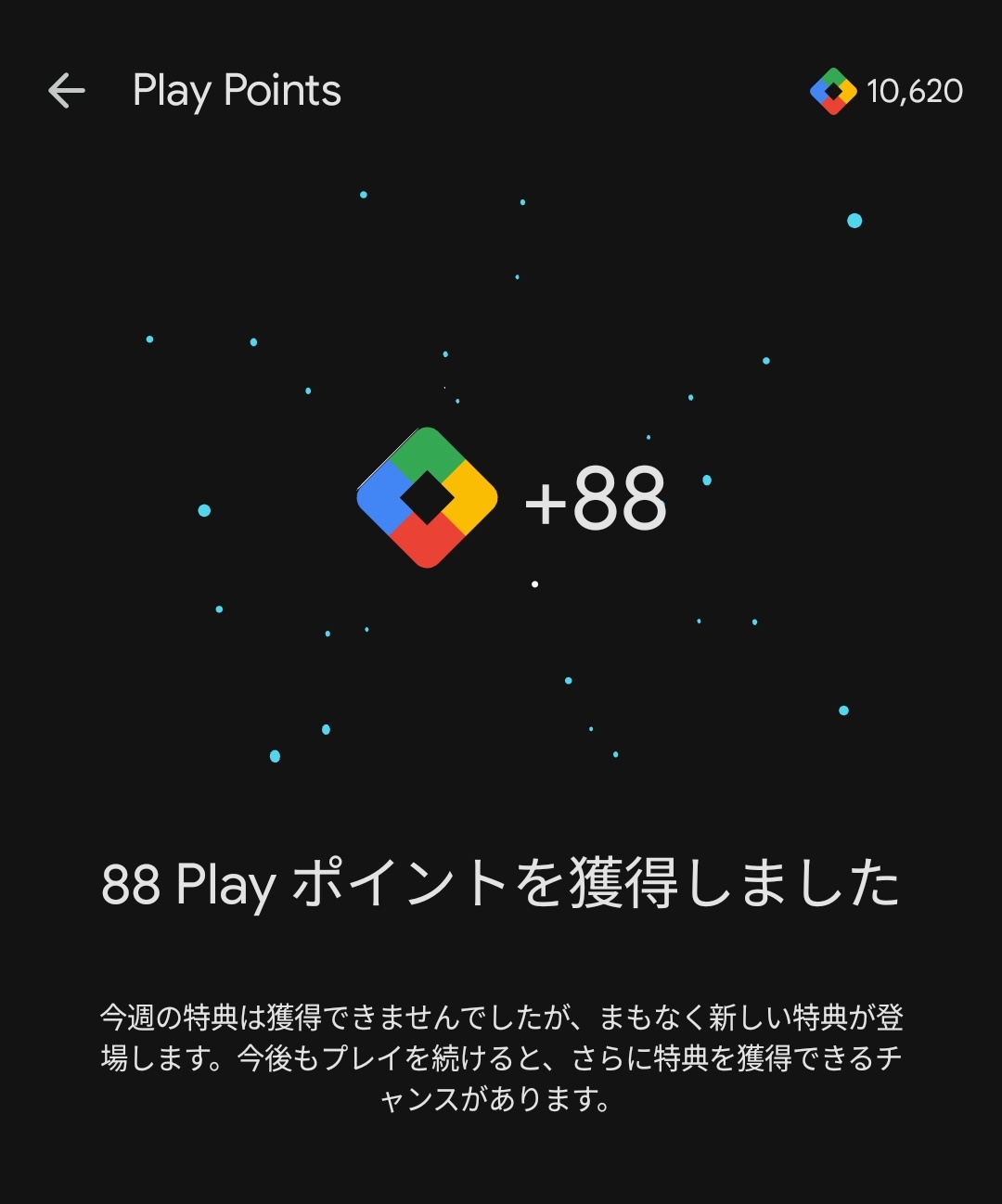 ꒰ঌぽぽたろうページ໒꒱ Amazon.co.jp: となりのトトロ 野原をおさんぽ ペーパーシアター