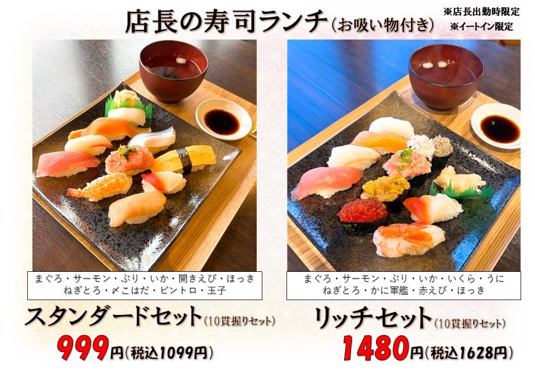 すし様 backend=imagemagick;version=1;