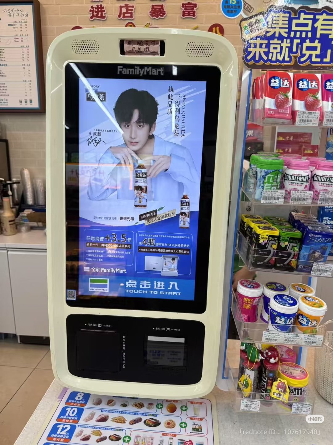 成毅チョンイー　纯享　ギフトボックス入りグッズセット 楽笑🪷らくえ on X: 