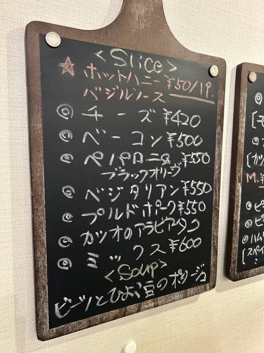 PIZZA-ISM @ã¹ã©ã€ã¹ãã€ã¯ã¢ãŠãã¯22æãŸã§OKð (@pzism_musashino) on Twitter photo 8/8ã®ã¡ãã¥ãŒã§ãã
æ«åºããã§å売è
ã«ã¯éåžžã«çžèµ·ãããæ¥ããªãšåæã«æã£ãŠãŸã(ç¬)
ææ¥ãã3é£äŒã®æ¹ãå€ããã§ããããïŒ
1é±éããããã£ããè€çŸã«ã§ããµãããšãç«ã¡å¯ãããã ãããå¬ããã§ãã
ïŒæ¬æ¥14:30ã17:00ãŸã§åºãéããŸãã
ãè¿·æããããããŸãããããããé¡ãããŸãã 8/8ã®ã¡ãã¥ãŒã§ãã
æ«åºããã§å売è
ã«ã¯éåžžã«çžèµ·ãããæ¥ããªãšåæã«æã£ãŠãŸã(ç¬)
ææ¥ãã3é£äŒã®æ¹ãå€ããã§ããããïŒ
1é±éããããã£ããè€çŸã«ã§ããµãããšãç«ã¡å¯ãããã ãããå¬ããã§ãã
ïŒæ¬æ¥14:30ã17:00ãŸã§åºãéããŸãã
ãè¿·æããããããŸãããããããé¡ãããŸãã