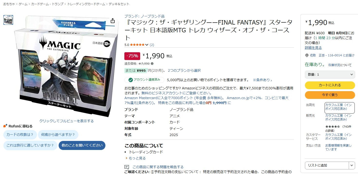mtg　否定の力　拡張　4枚セット 2025年最新】マジック：ザ・ギャザリングの人気アイテム - メルカリ
