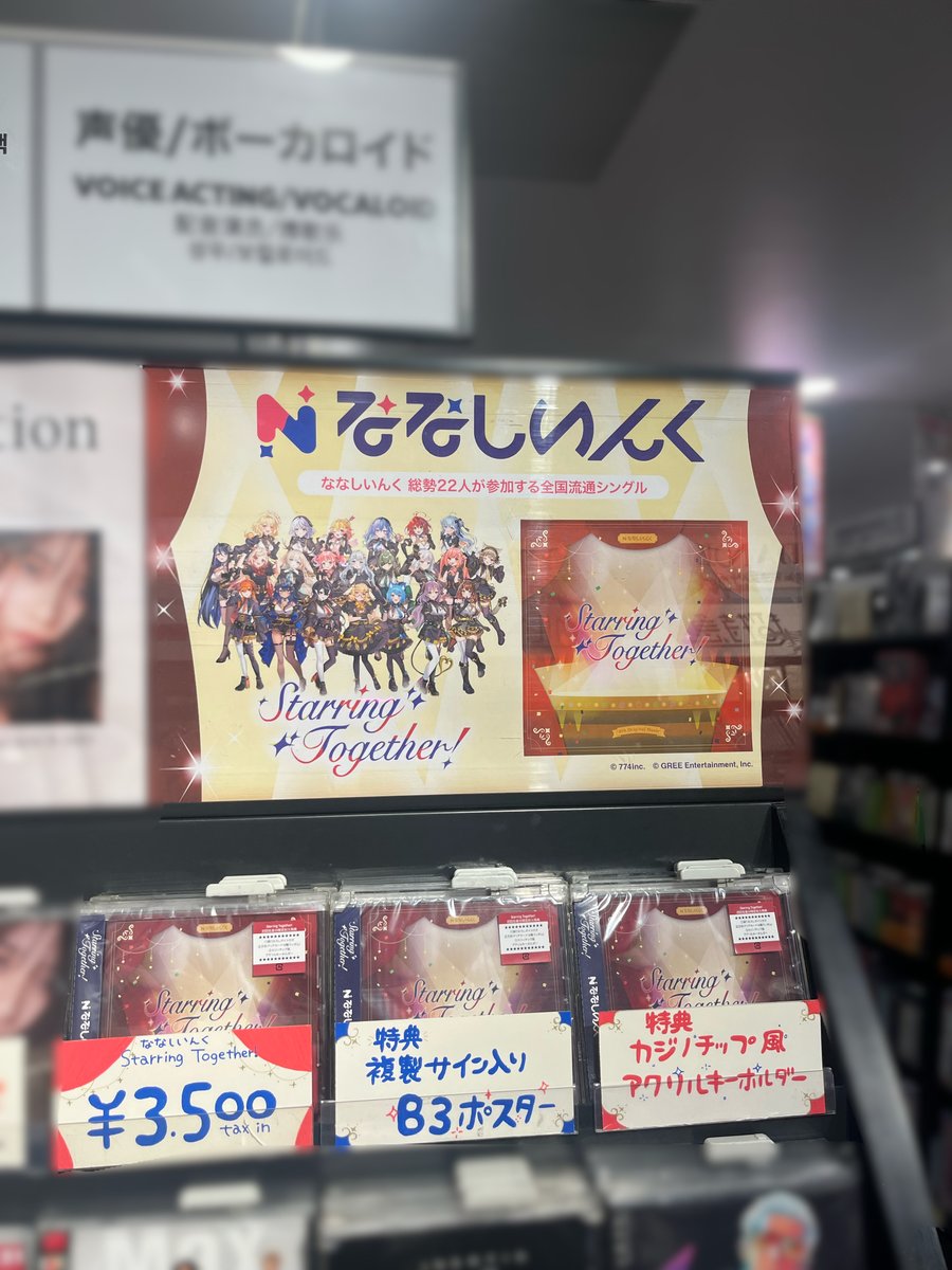 kroi　unspoiled　発売記念　特大パネル　直筆サイン入り　渋谷タワレコ kroi unspoiled 発売記念 特大パネル 直筆サイン入り 渋谷
