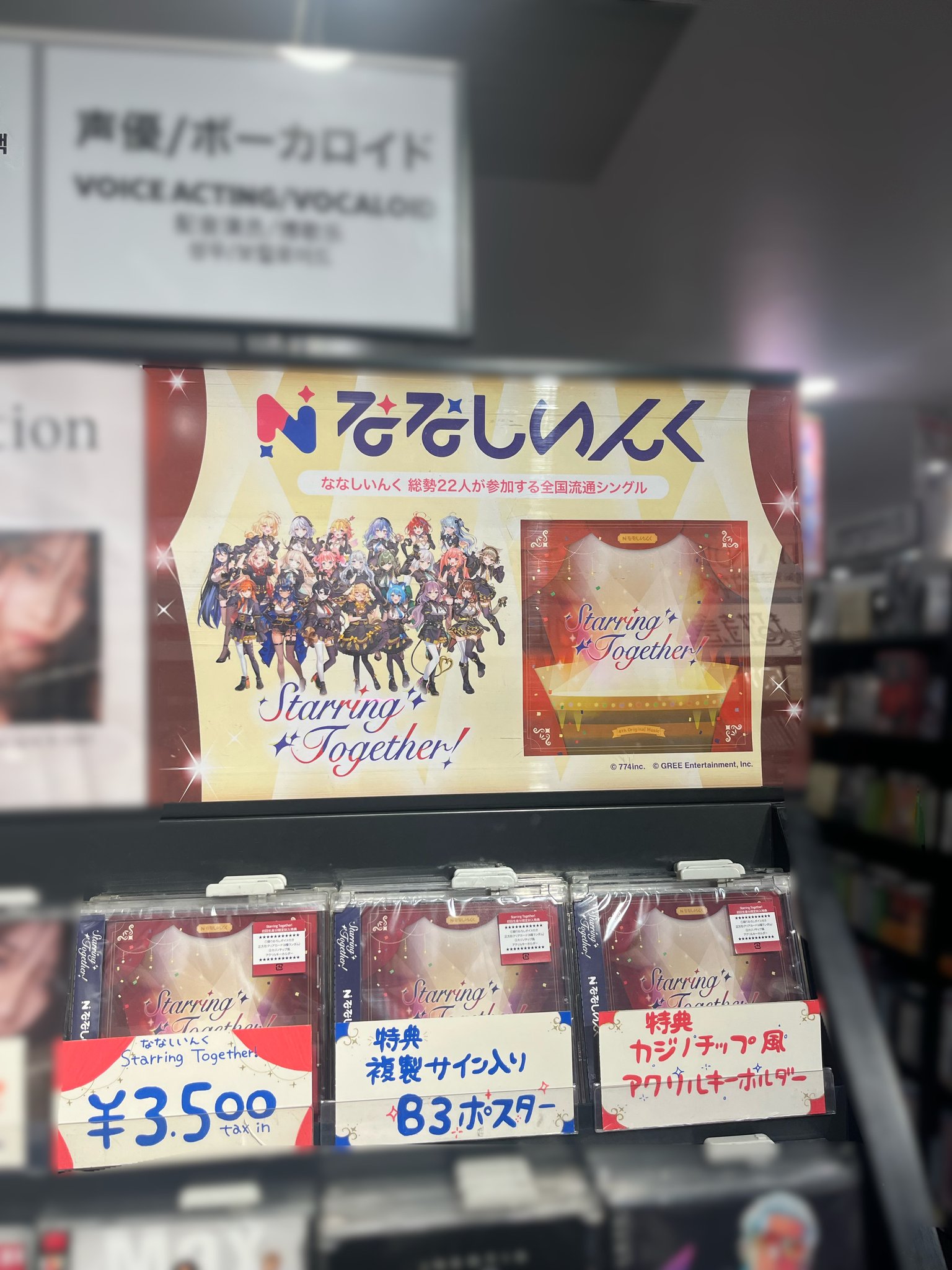 タワーレコード渋谷店 on X: 