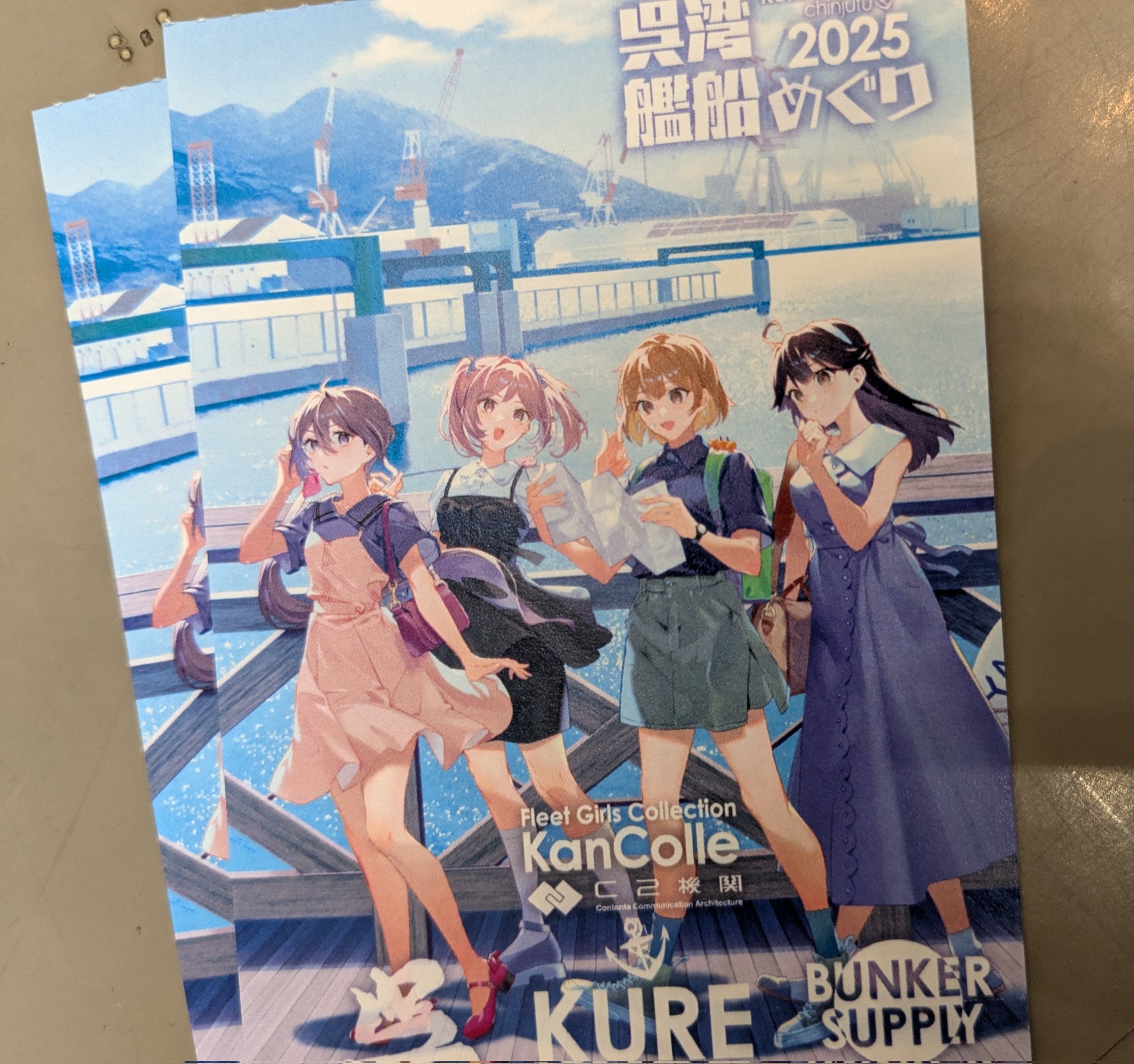 コヤンイサムチョン♥️3点お纏め、ゆきそら あむんこ✈️1日目西は-16b (@amu_yugo) / X