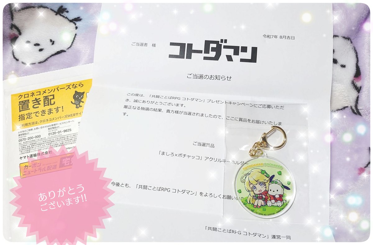 【ひろこママ様♡専用】トマトくんほか4点★じゃらじゃらキーホルダー✩.*˚ 雲雀雲w on X: 