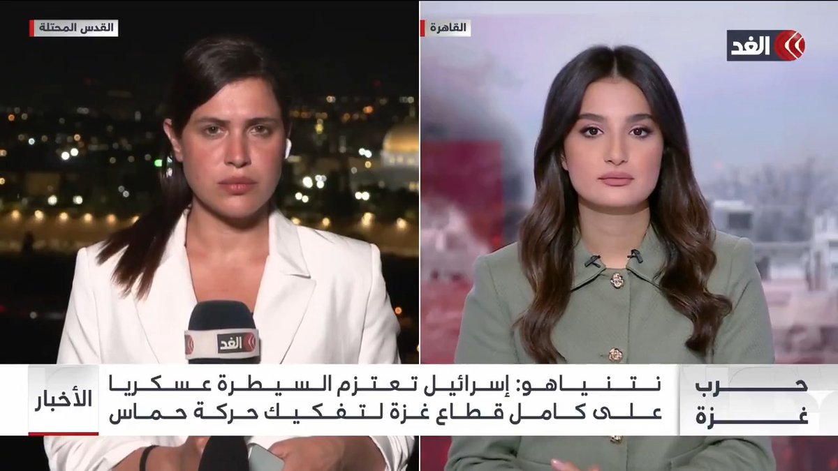 خلافات متصاعدة داخل الكابينت الإسرائيلي.. تسريبات تكشف كواليس الصراع الداخلي #قناة_الغد خلافات متصاعدة داخل الكابينت الإسرائيلي.. تسريبات تكشف كواليس الصراع الداخلي #قناة_الغد