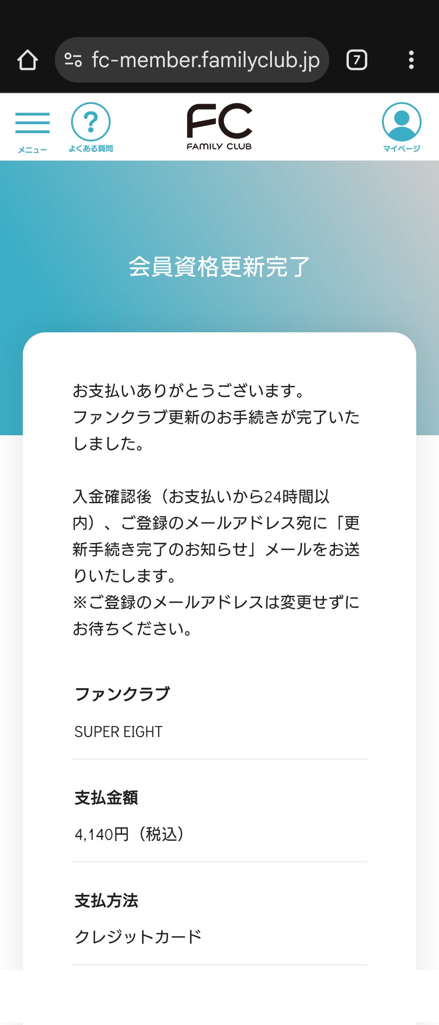 sayu@hachi on X: 
