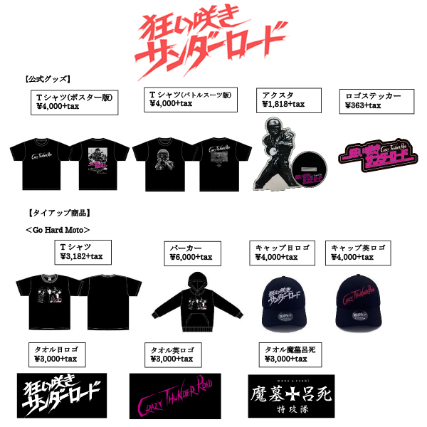 あつぎのえいがかんkiki on X: 