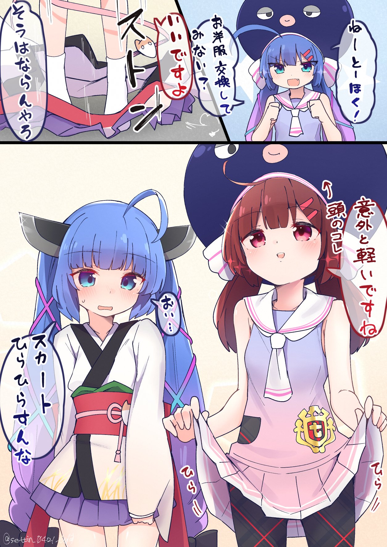 粘液海苔@バーサーカー (@nenekinori) / X