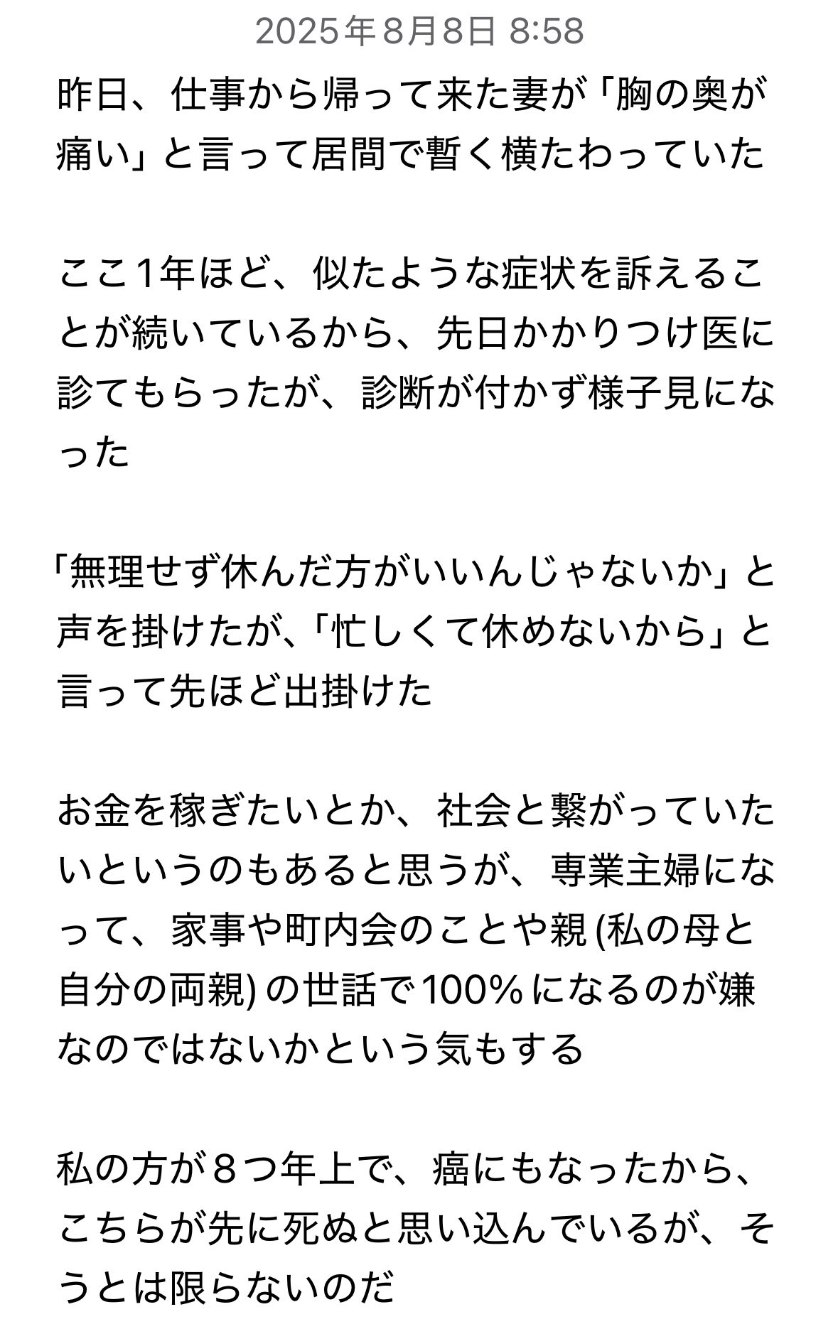 ❤︎だいちだでぃだで❤︎他の方のご購入はご遠慮くださいm(_ _)m とってぃ𝕏 on X: 