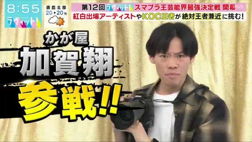 兼近さん・ショーゴさんと戦うスマブラメンバー、まずは顔馴染みの