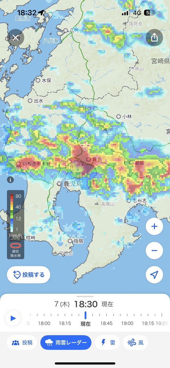 職場の霧島市に向かっていたら、通行止めが多くてやっと自宅待機の連絡が。
時すでに遅し、会社まで半分以上きててUターン。
雨がヤバすぎぐらい降って、線状降水帯発生してたもんな☔️
#姶良市 #霧島市