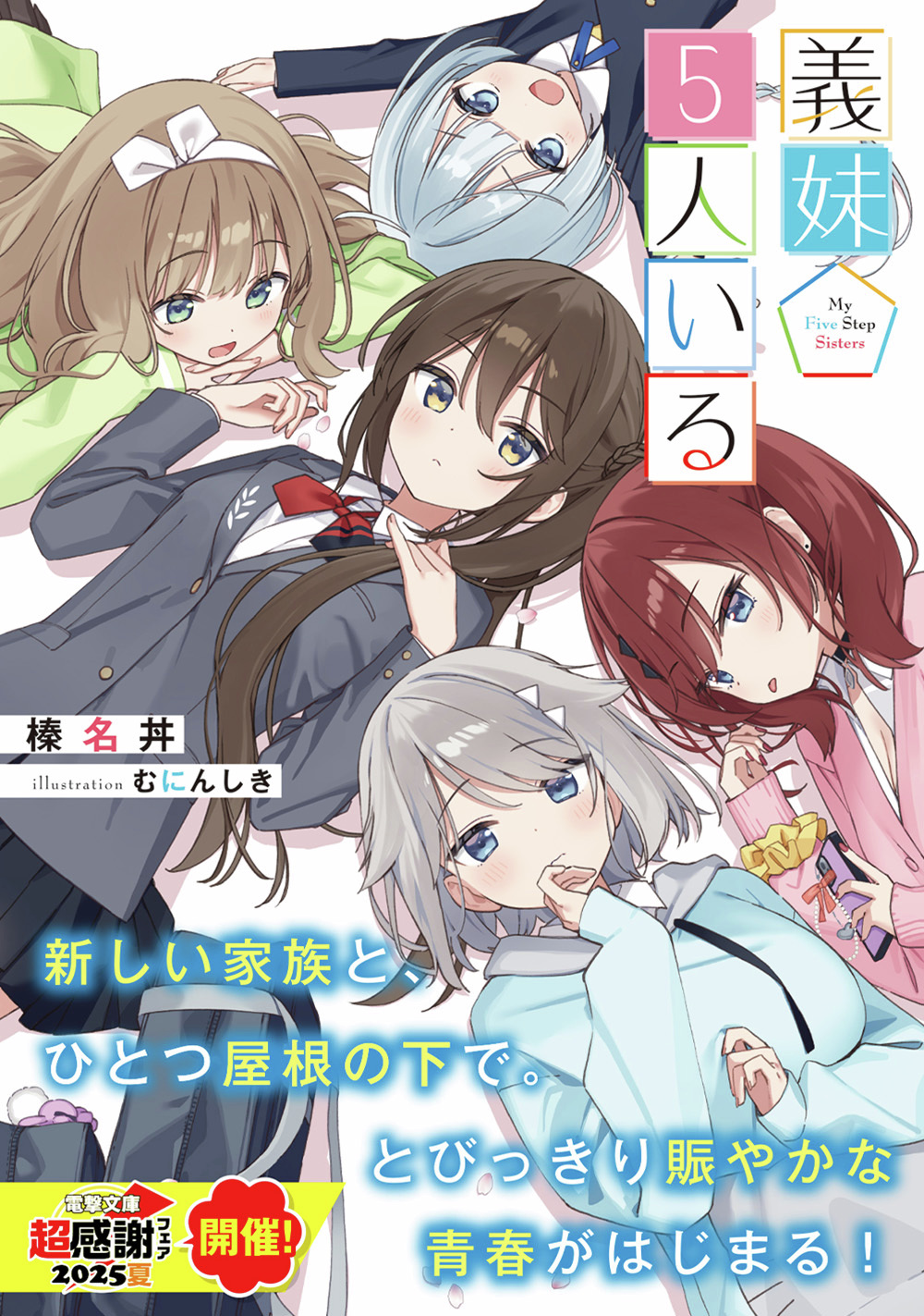 ツチノコ7 (@tsuchinoko551) / X