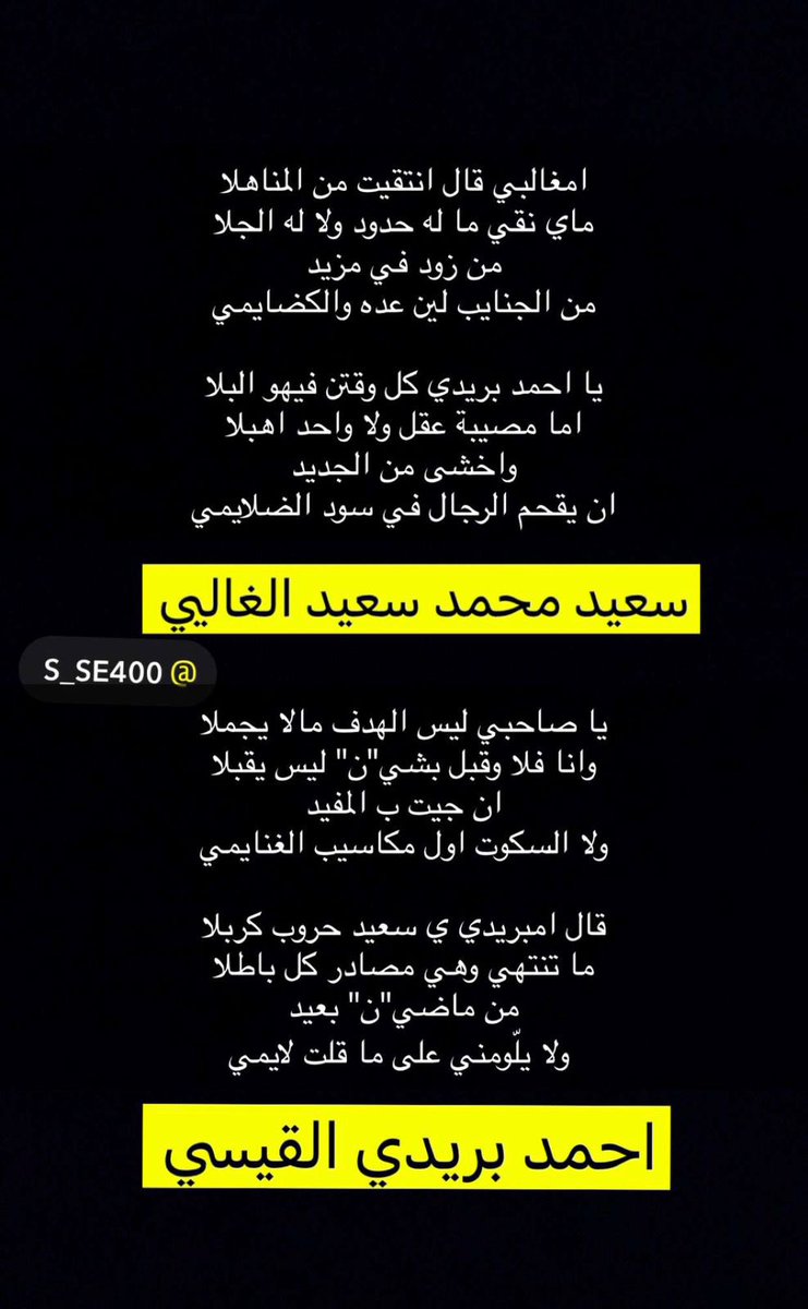 الشاعر احمد علي بريدي (@rbrydy) on Twitter photo 