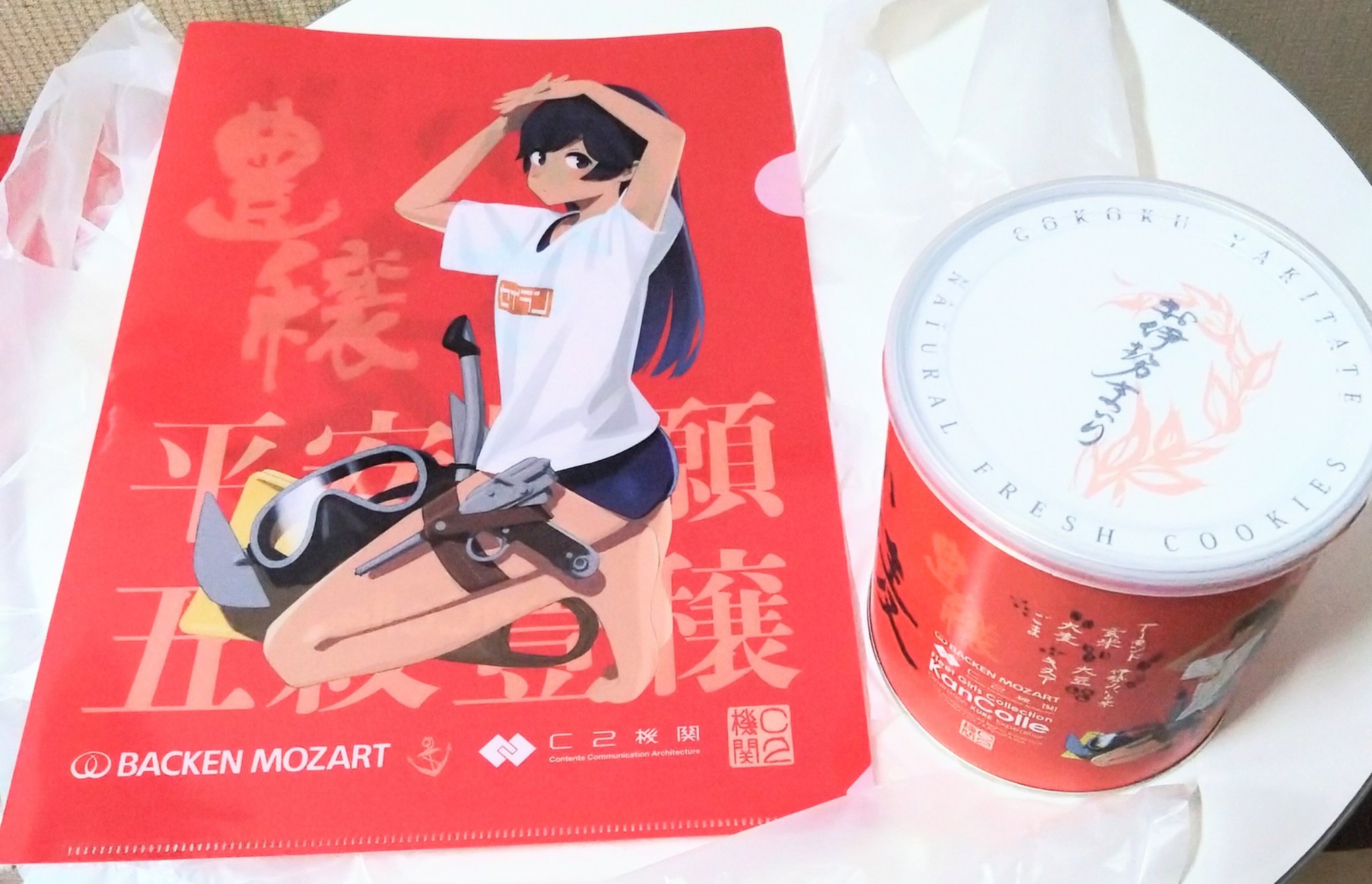 ✿nao18_michi様✿専用ページ 秋田フキ ◤苗◢ ✿nao18_michi様