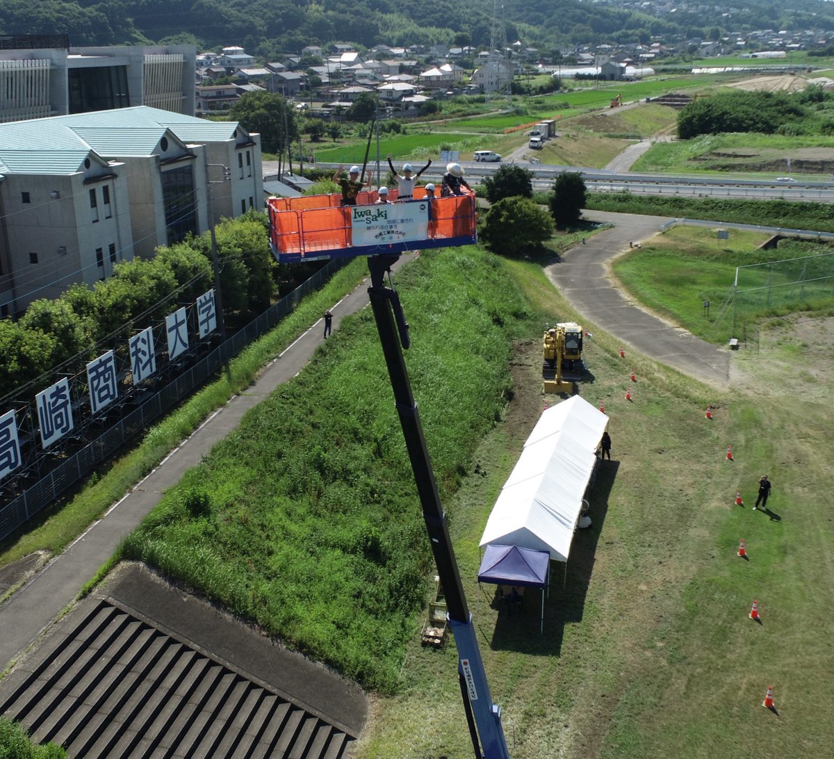 高崎商科大学主催のキッズラボが８月３日（日）に開催されました。
烏川の歴史について学んだり、パックテストを使って水質を調べたり、高所作業車に乗って烏川で行われている工事現場を空から見学しました。
参加していただいた皆様、ありがとうございました。