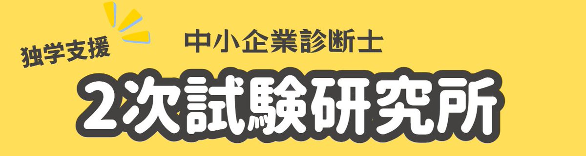 たくさんのご参加ありがとうございます。
まもなく〆切ります！

master.sun-smec.com/2ji-RI
※プレミアルーム枠はあと1名