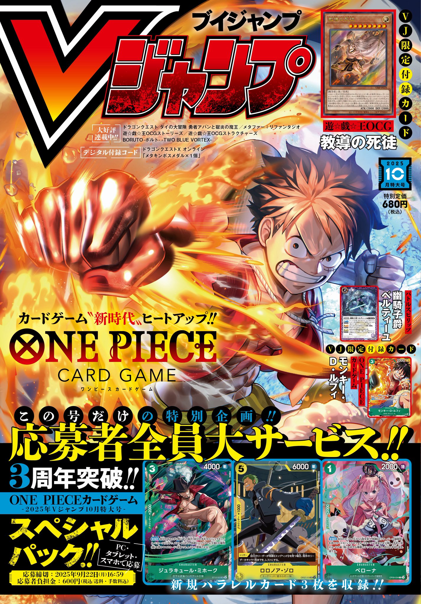 ONE PIECE スタッフ【公式】/ Official on X: 