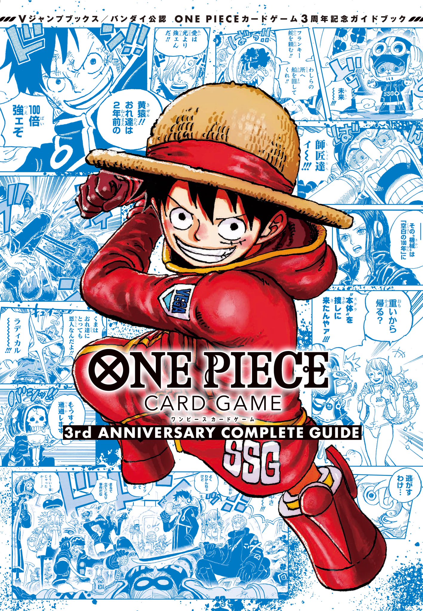 【NAMIページ】 One Piece Merch News on X: 