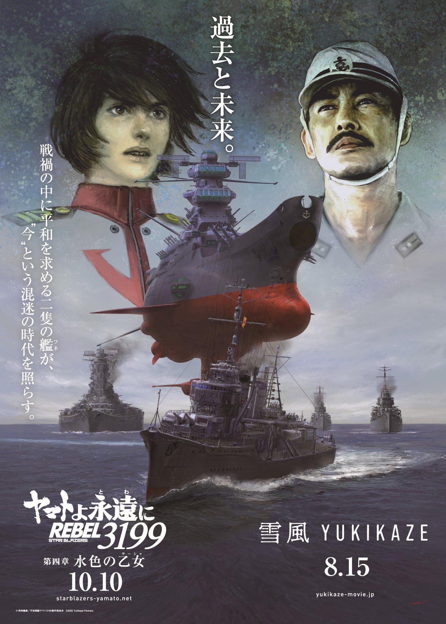 超希少品 YUKI DOCOMO 旗艦店用 超特大ポスター ユキ 楽天市場】YUKI The Seasons シリーズ【アソートボックス