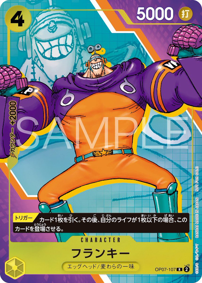 Nami EB02-017 and Franky OP07-107 will be the promo cards included