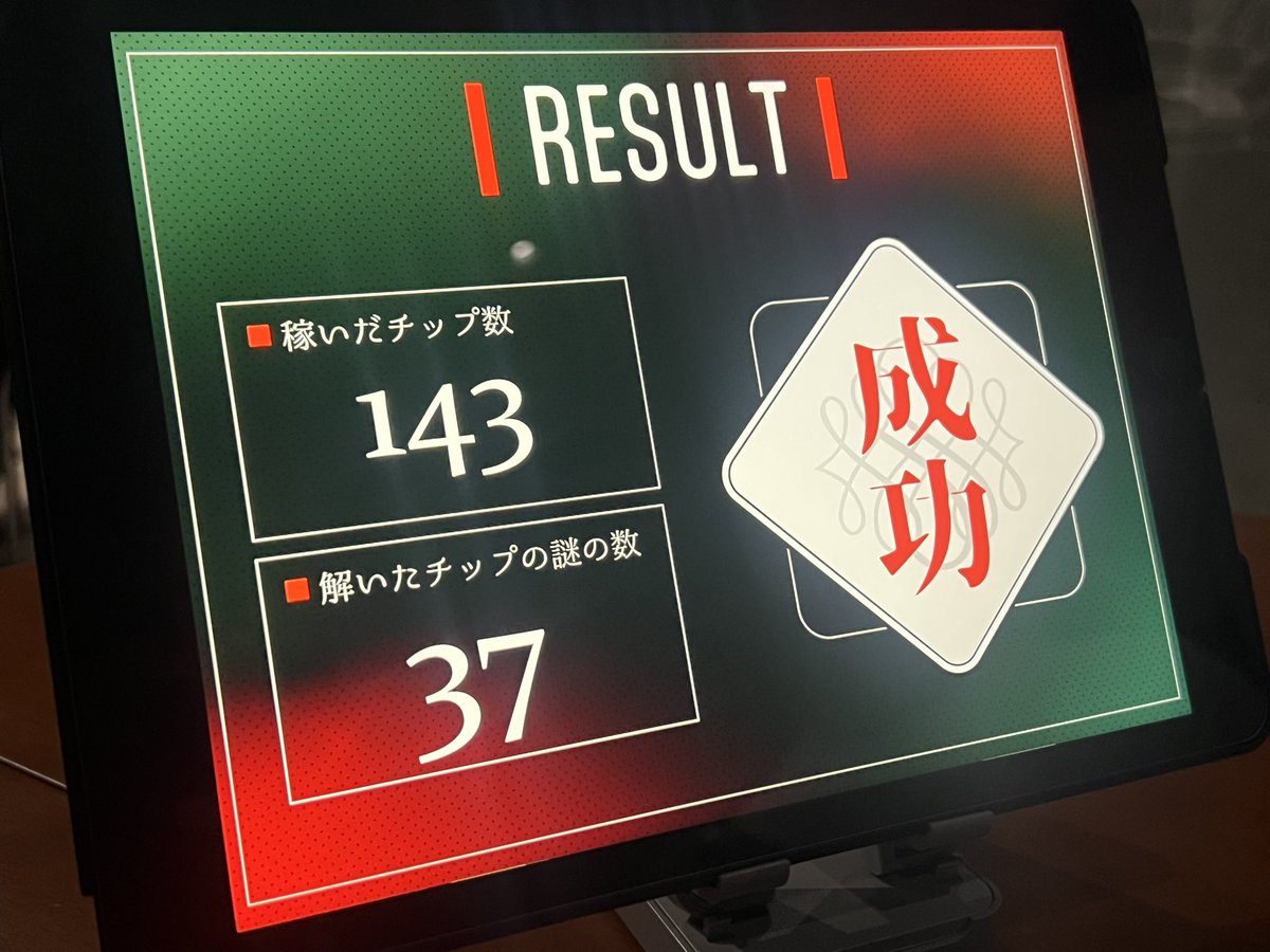 vqls2e's tweet photo. 7月戦績
#ルールオブルール2 成功
#ヘンテコマンション 成功
#ヨーフエル生還 成功
#REVERSAL 成功
#LASTEP 失敗
#謎まみれ0 成功
#モグリマス脱出 成功
#愉快犯サイド脱出 成功
#ダンダダン脱出 成功
#ナニカエグゼ 成功
#残像の交信からの脱出 成功
LASTEPに悔しみを感じますがすごく好きでした…! https://t.co/HD8C35bwvH