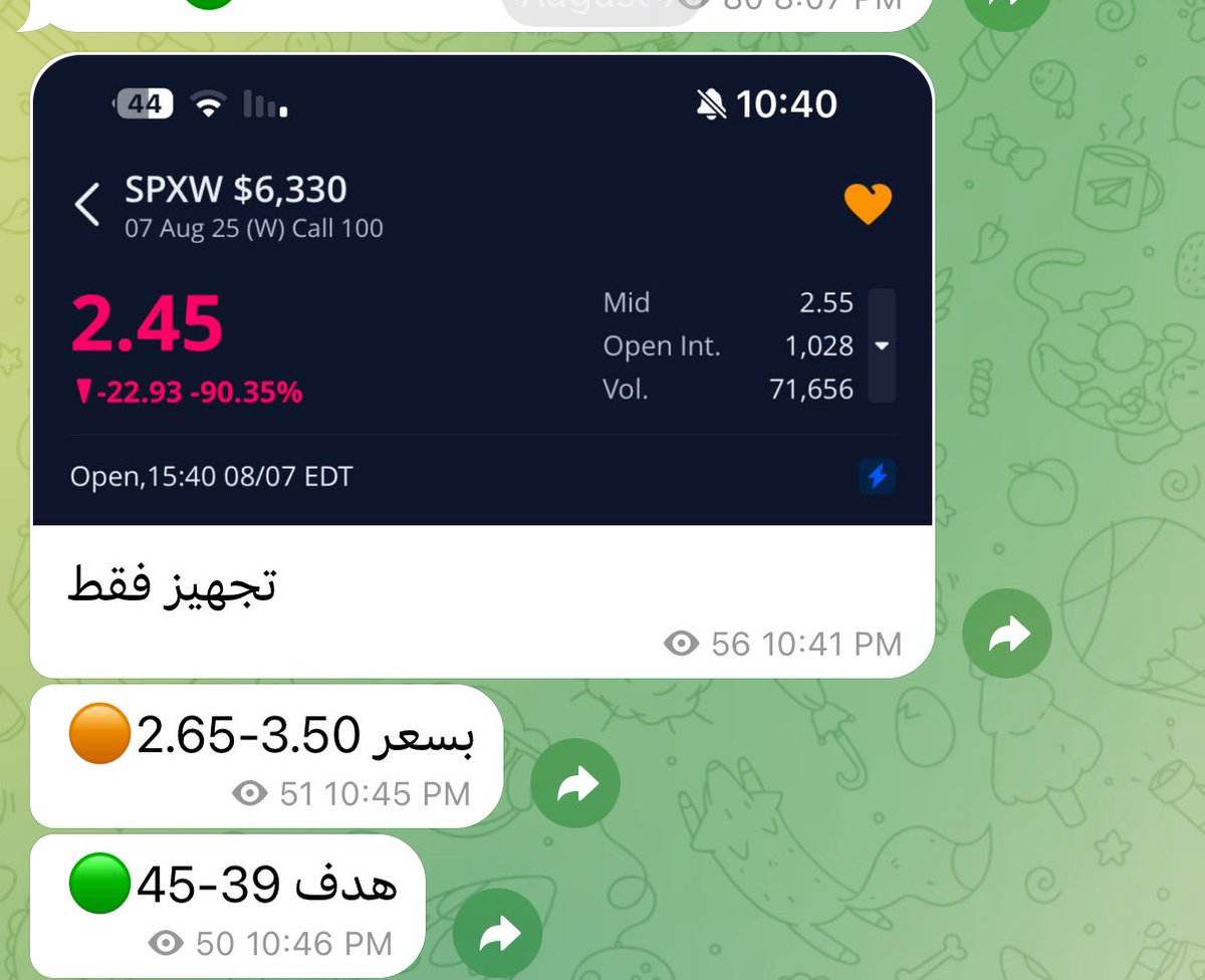 spxcallput's tweet photo. #سباكس #السوق_الامريكي #التحليل_الفني #spy #SPX500 #AAPL  #الأسهم_الأمريكية  #Btc

القناة العامه عقود #SPX https://t.co/tgMwWJ3HxQ